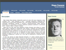 Tablet Screenshot of marksamaev.net